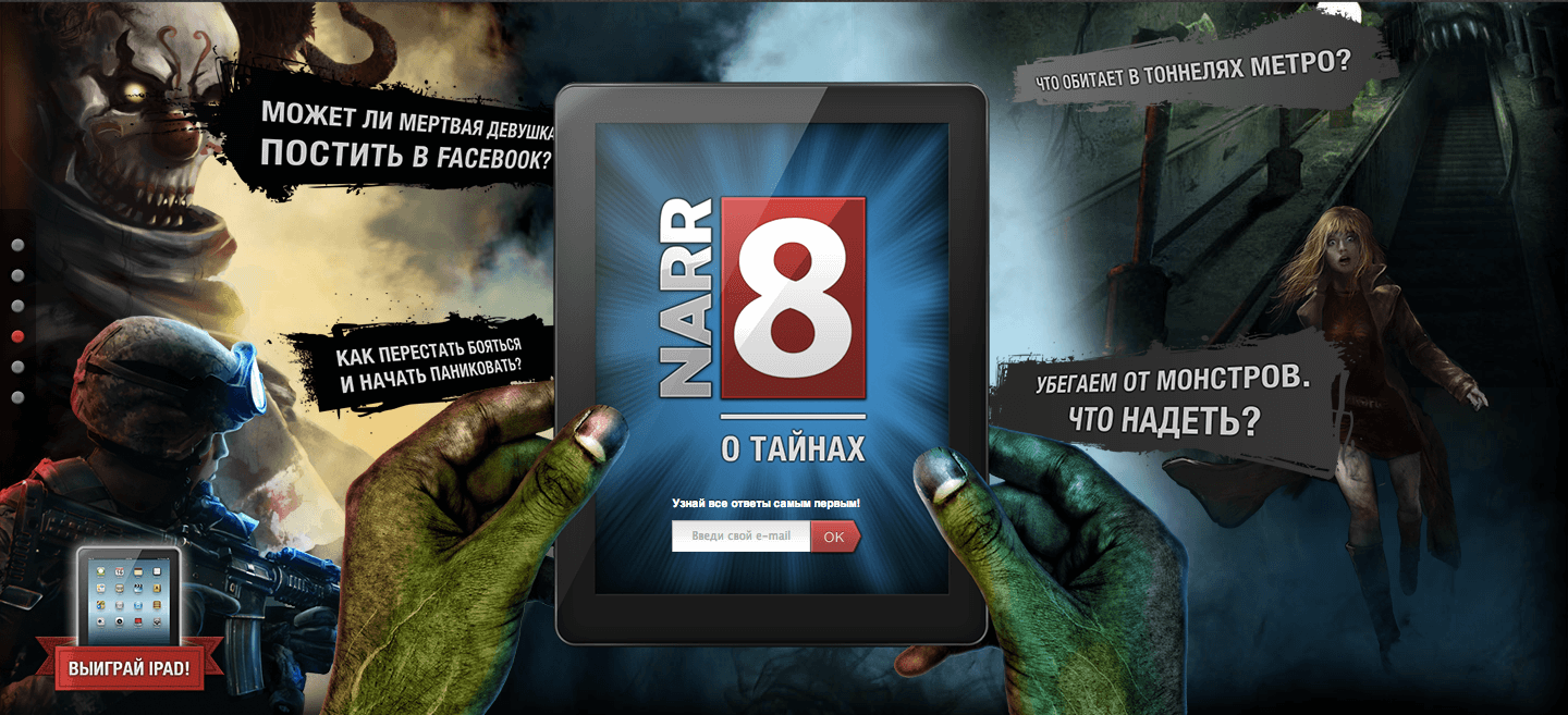 О тайнах О тайнах