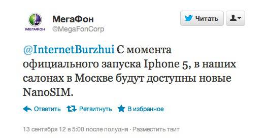 twit twit