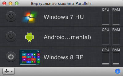 Виртуальные машины Parallels Виртуальные машины Parallels