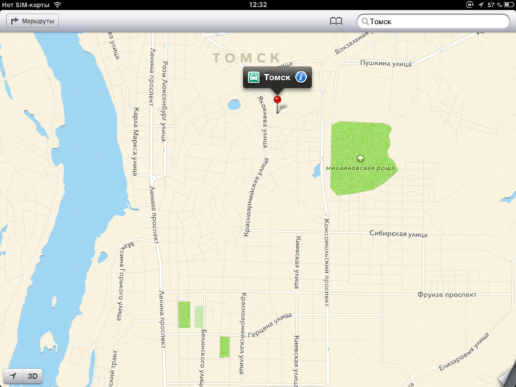 1_2 Tomsk Apple 1_2 Tomsk Apple