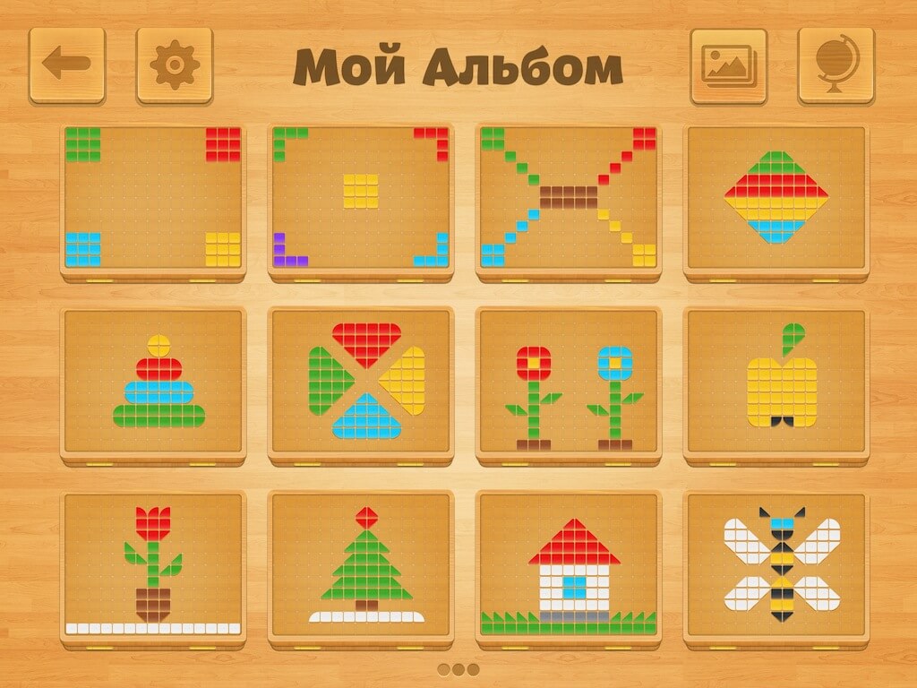 Мой Альбом Мой Альбом