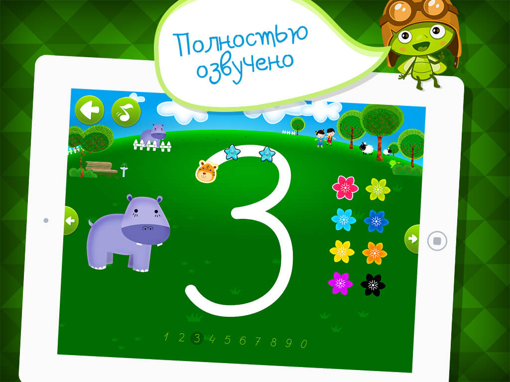 Озвучка Озвучка