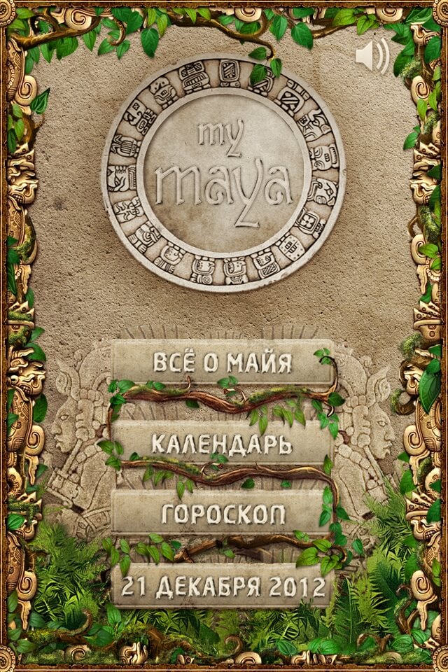 Меню