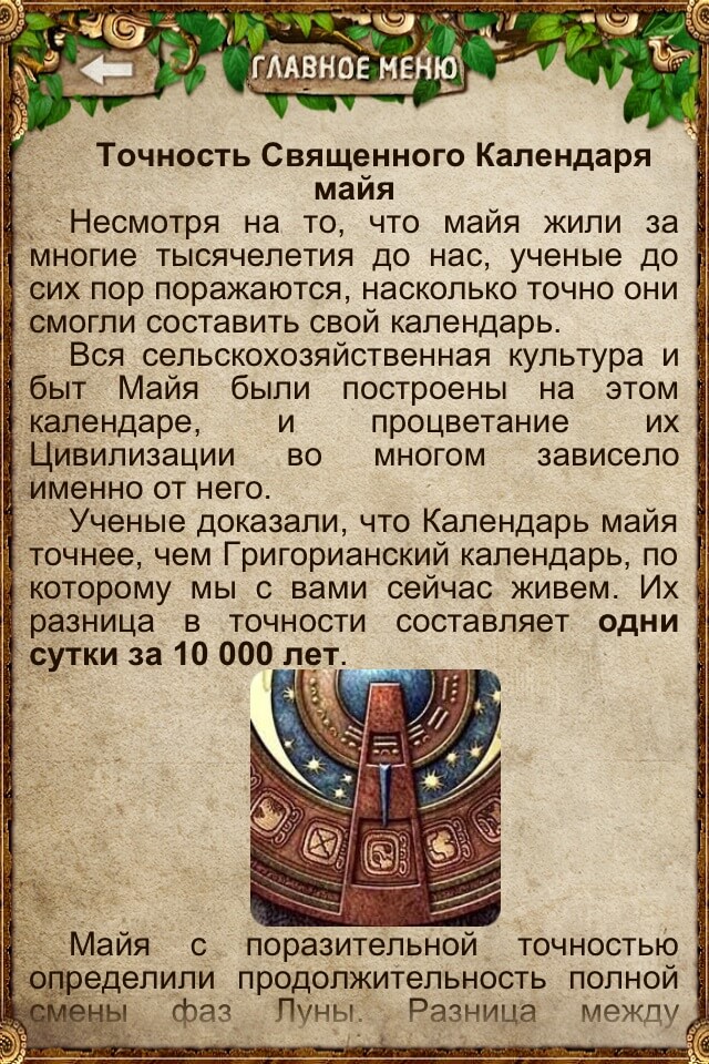 Статья