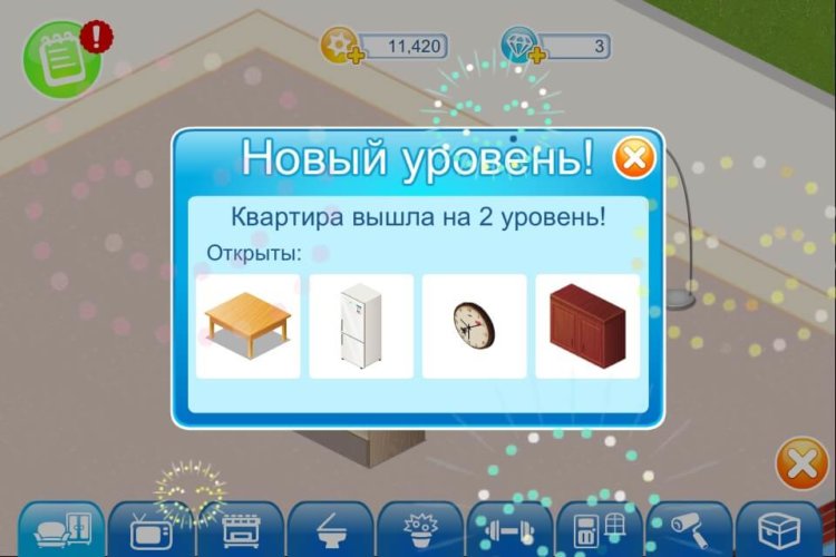 Уровень Уровень