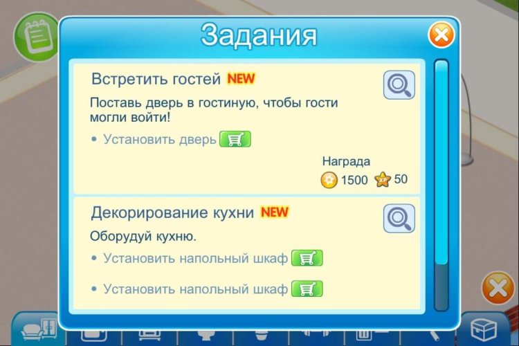 Задания Задания