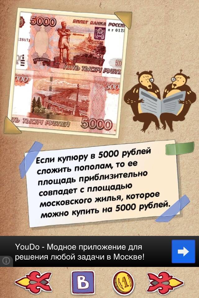 Факт
