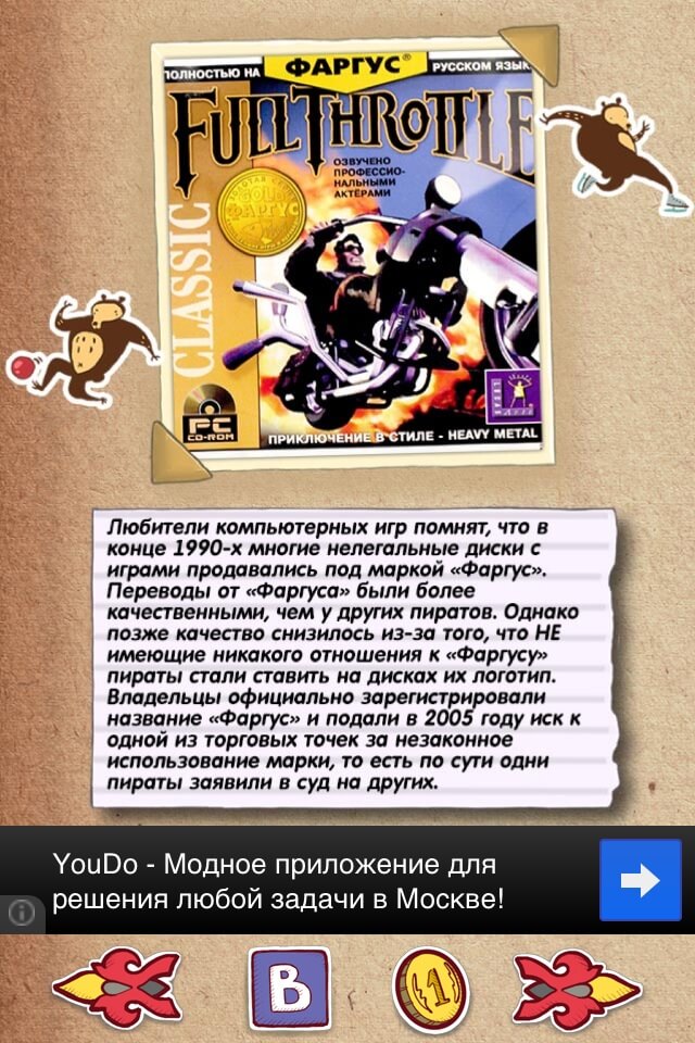 Факт