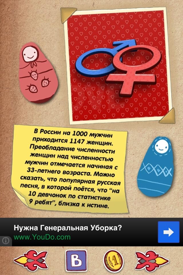 Факт