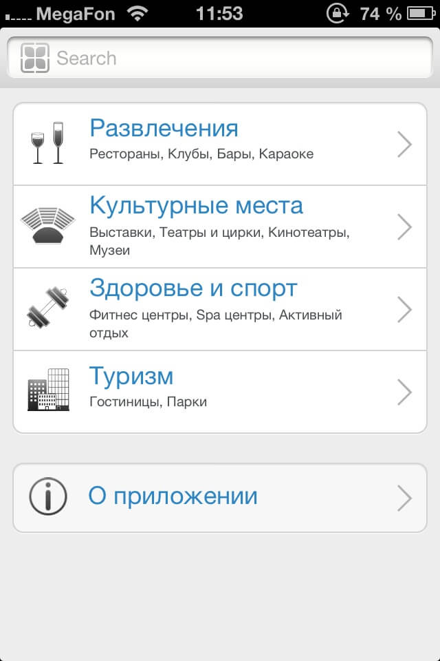 Меню