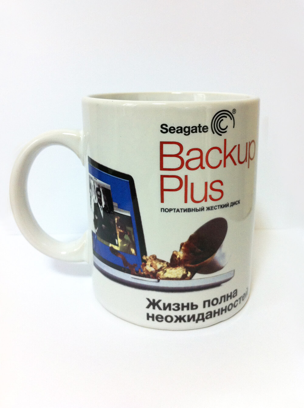 Krujka_Backup-Plus Krujka_Backup-Plus