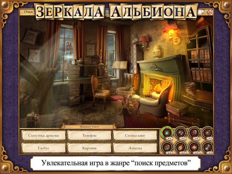 Поиск предметов Поиск предметов