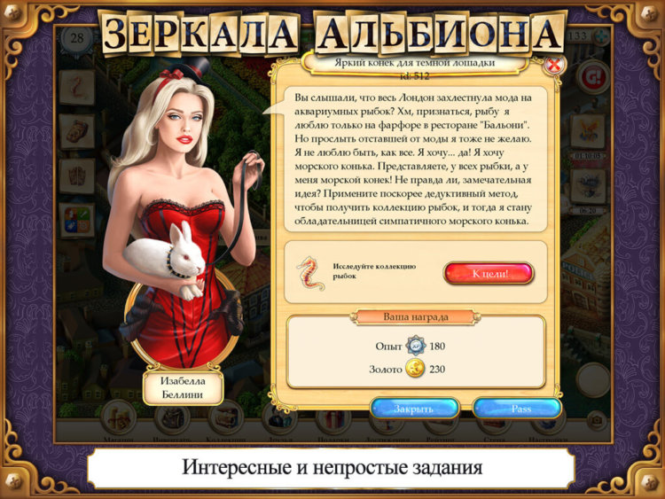 Алиса Алиса