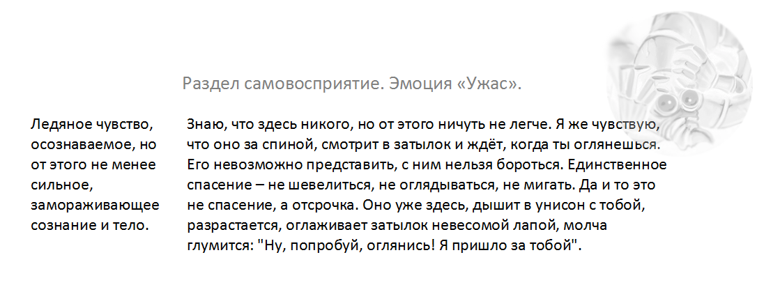 Текст Текст