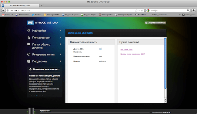 openssh openssh