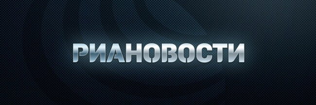 РИА Новости РИА Новости