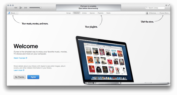 Стартовое окно iTunes 11 Стартовое окно iTunes 11