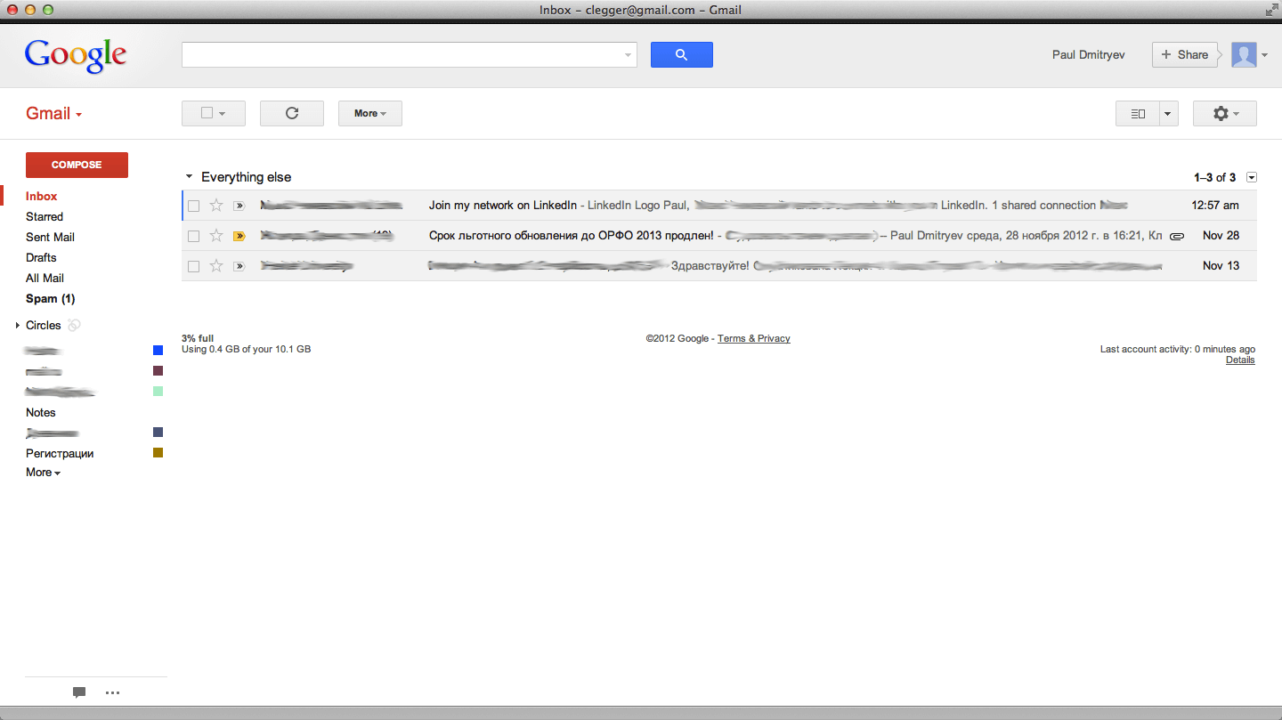 2 Gmail 2 Gmail