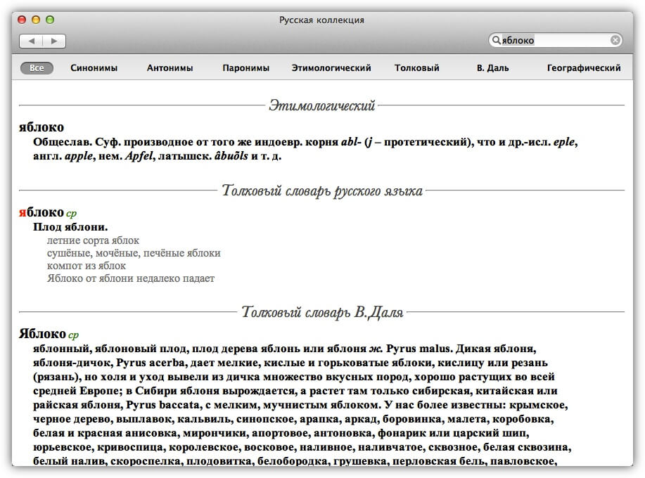 6 Russian Collection 6 Russian Collection