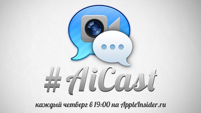 aicast1 aicast1