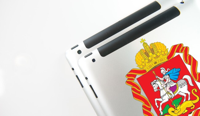 Лучший новогодний подарок московскому чиновнику — iPad с гербом. Фото.
