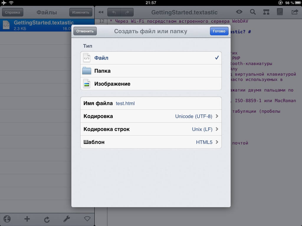 1 New File 1 New File