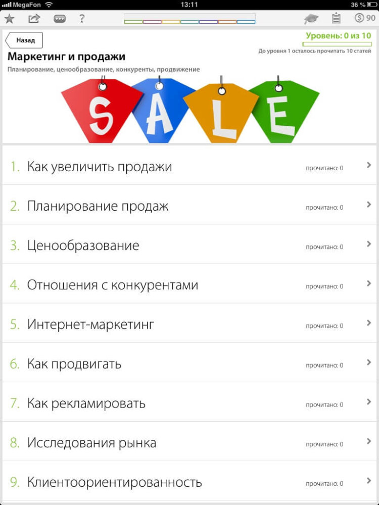 Категории Категории