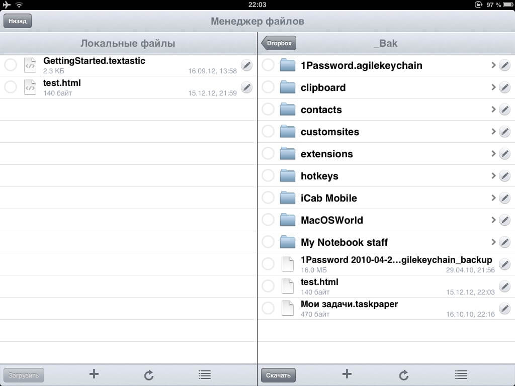 4 File Manager 4 File Manager