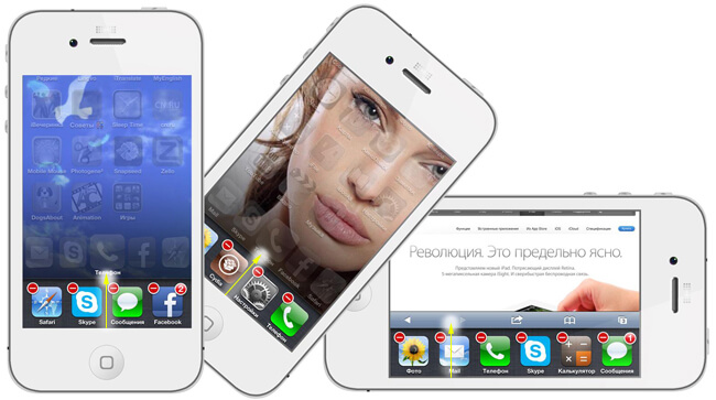 iPhone iPhone
