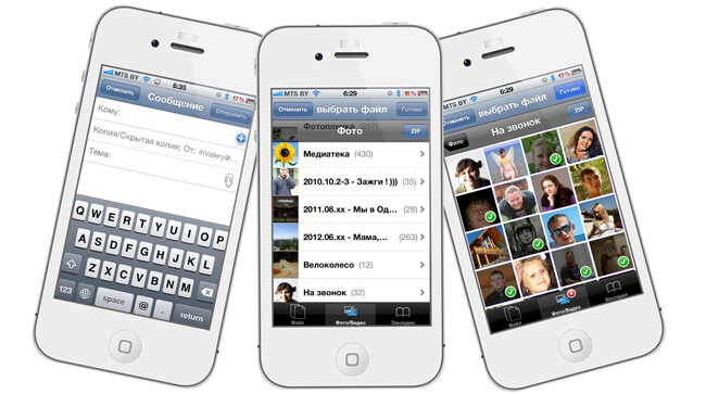 iPhone iPhone