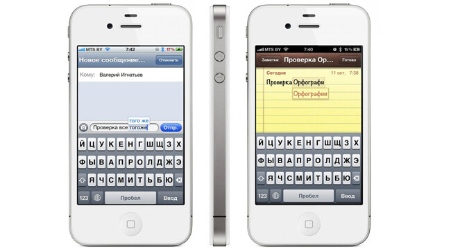 iPhone iPhone