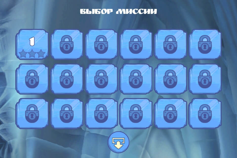 Уровни Уровни