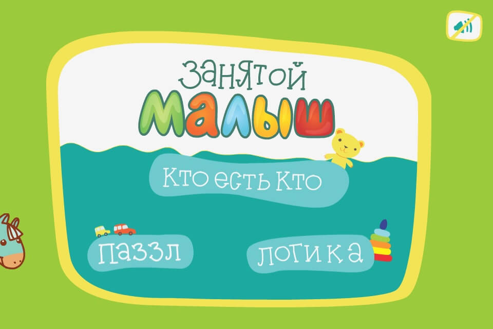 Меню Меню