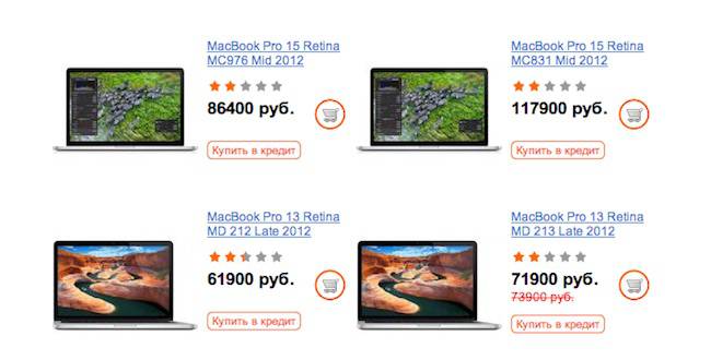 MacBook MacBook