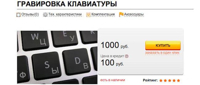 Гравировка Гравировка