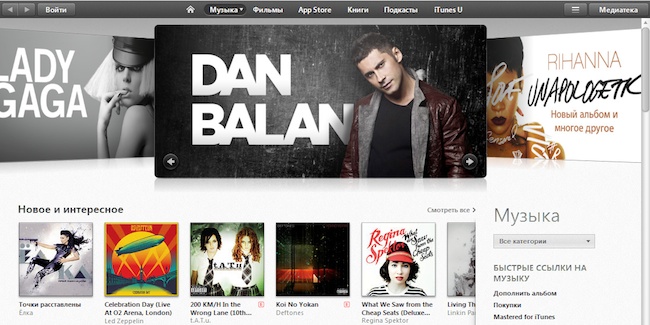 Правообладатели предпочитают iTunes и судятся с «ВКонтакте» itunes-store-russia