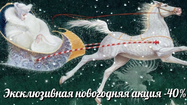 Снежная Королева Снежная Королева