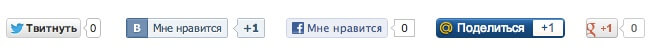 кнопки кнопки