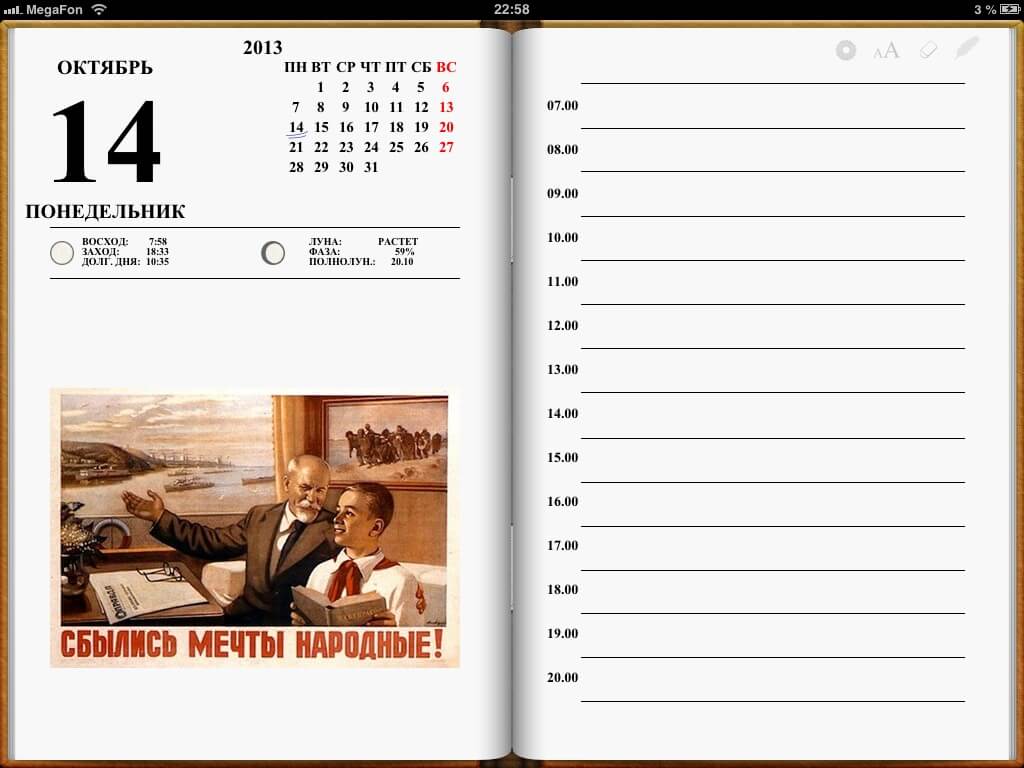 iWorkBook iWorkBook