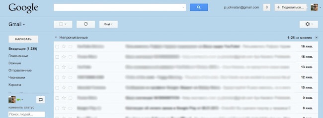 Gmail Gmail