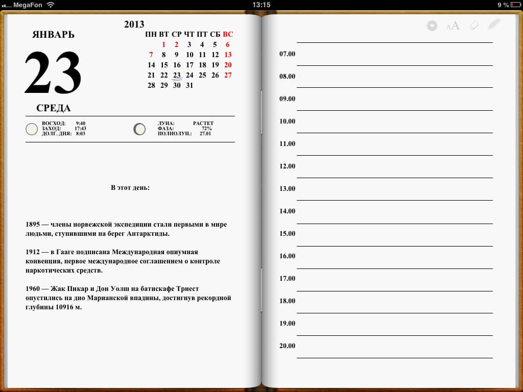 iWorkBook iWorkBook