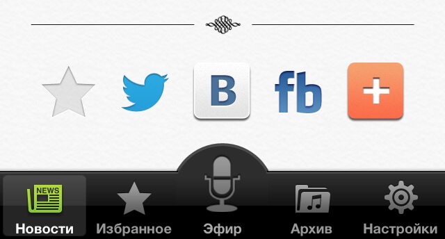 кнопки кнопки