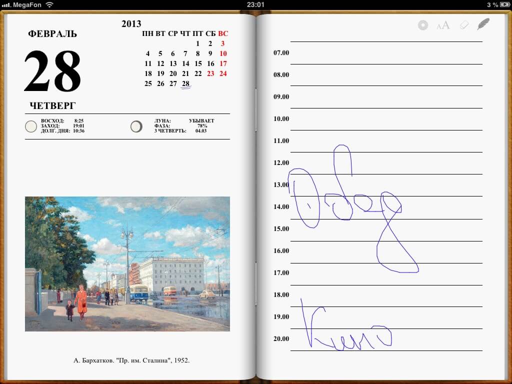 iWorkBook iWorkBook