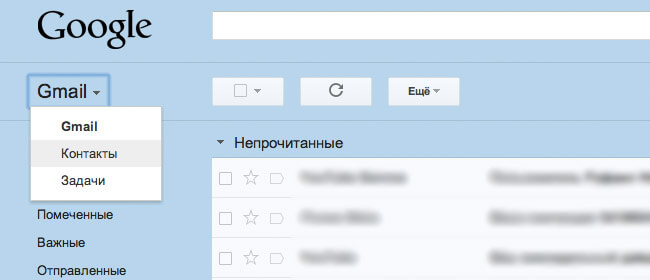 Контакты Контакты