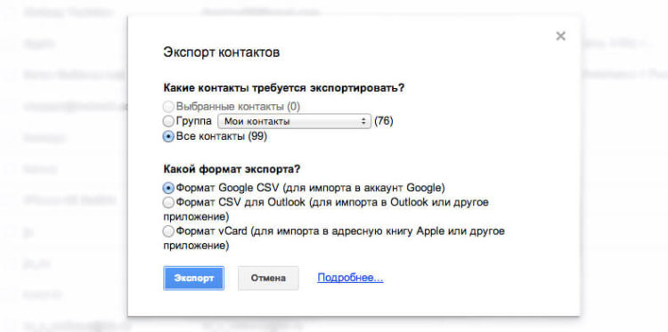 Контакты Контакты