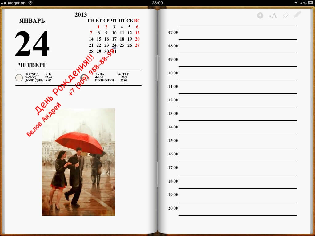 iWorkBook iWorkBook