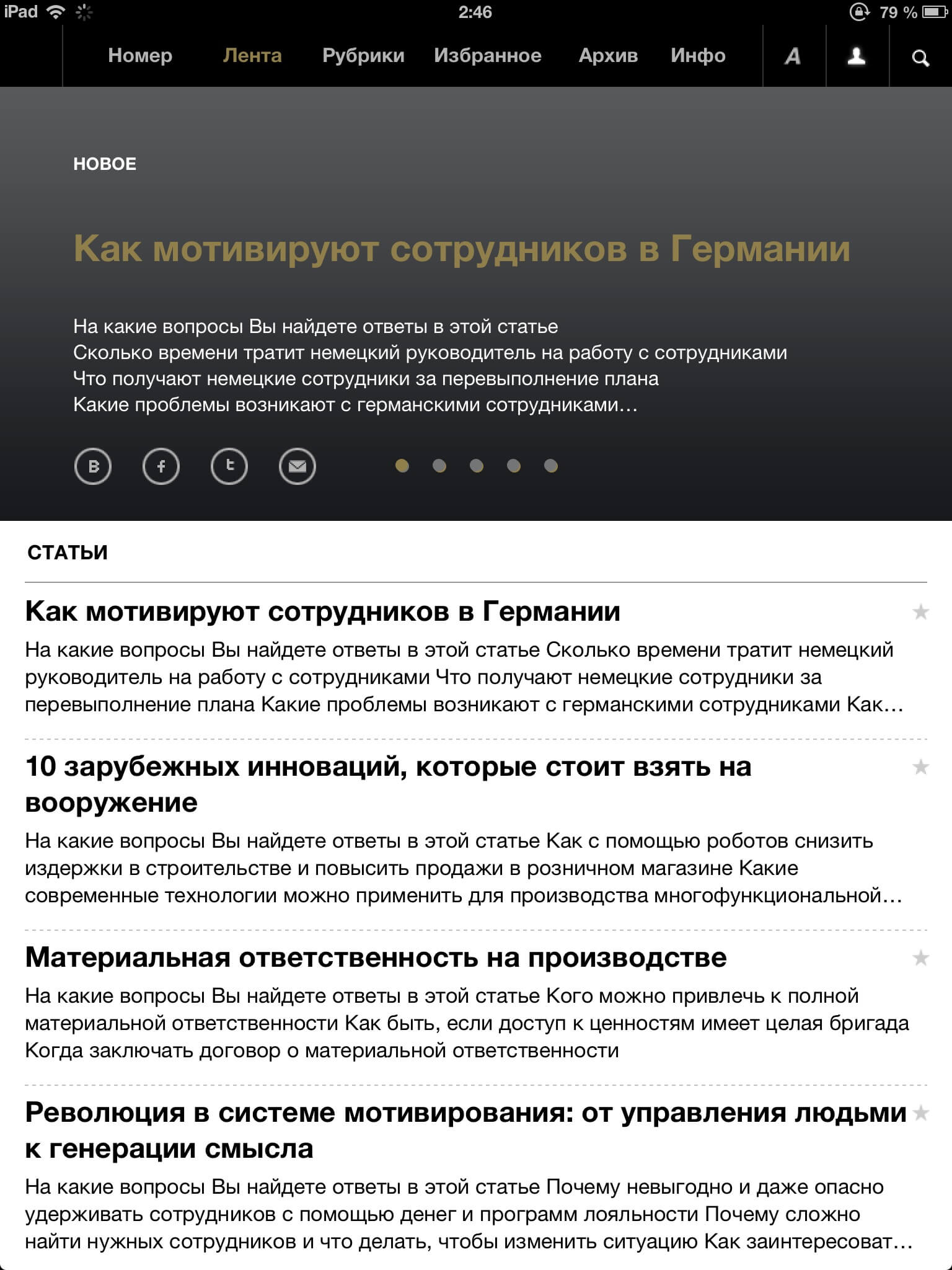 Генеральный Директор Генеральный Директор