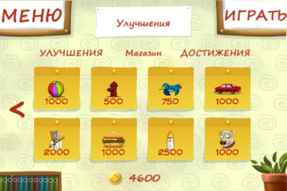 Магазин Магазин