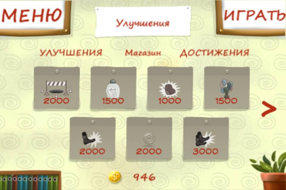 Магазин Магазин