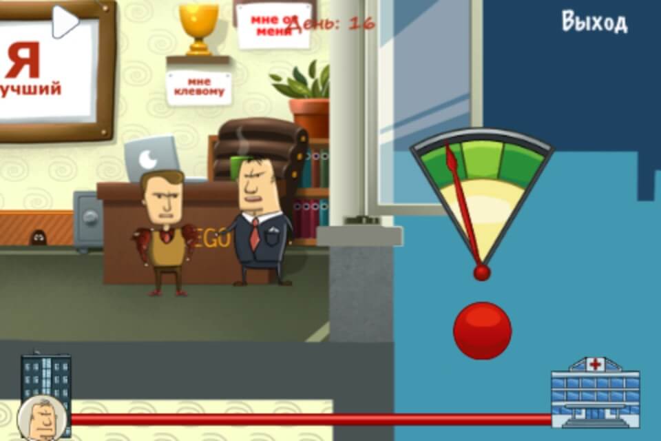 Злой босс Злой босс